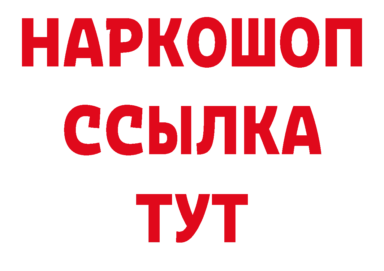 Бутират бутик рабочий сайт это кракен Луза