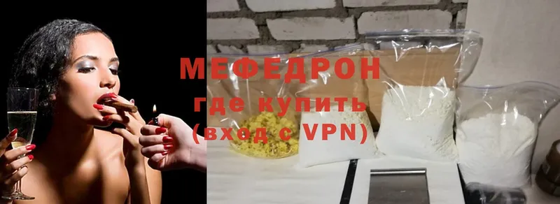 Мефедрон mephedrone  Луза 